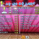 사랑아노래연습장 이미지