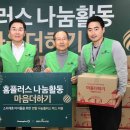 강서희망지역아동센터 이미지