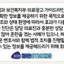 평촌STM치과의원 네이버블로그