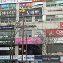 상동119안전센터 | 상동역헬스장 부천상동PT <휘트니스피플 우먼 상동역점> 이정희쌤 피티 후기