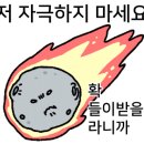 어썸헤어살롱 이미지