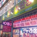 철원 한우 직판장 이미지