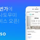 마켓미소 이미지
