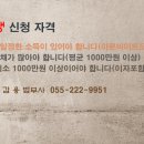 내일법무사사무소 이미지