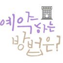 용인대완산유도관 이미지