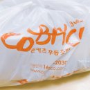 코바코삼화지구점