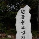 돈대공인중개사사무소 이미지