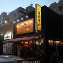미국버거연경지묘점 이미지