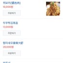 양천리양꼬치 이미지