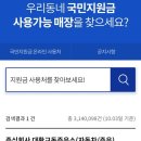 대호셀프주유소 이미지