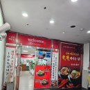 신포항해장국 이미지