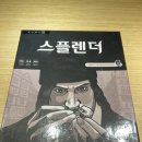 프라이빗하게 보드게임을 즐길 수 있는 &#39;보드게임카페 레드버튼 압구정로데오점&#39; 내돈 내산 솔직 후기 :D