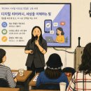 시청자미디어센터(한국전파진흥원) | ■ 장노년일자리지원센터 진행 프로그램_부산시청자미디어센터에서의 교육 참여 후기