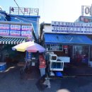 양희회식당 이미지