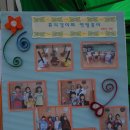 안양양지초등학교 이미지