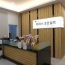 자이스크린골프 이미지