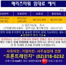 메리츠화재빌딩 이미지