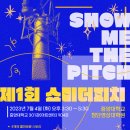 중앙대학교 첨단영상대학원 이미지