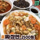 종로-신영-종로-영-381 | 귀하게 자란 내가 이런 경험을 해도 되는 걸까