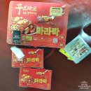 맛있는 치킨 꾸브라꼬 숯불 두마리치킨 마라락 NC파크점