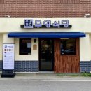 무양1길 이미지