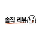 맥시칸치킨(주월점)
