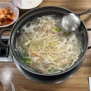 대부도 / 전통우리밀칼국수전문 / 점심 맛집