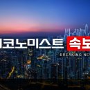 [속보] 2분기 GDP 0.2% 역성장…국민총소득 1.4% ↓ 이미지