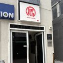 신촌피자배달맛집 신촌홍대피자ㅣ고어프피자 포장