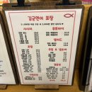 양덕동106 | 마산 양덕동 맛집 연어초밥 맛있는 김군연어 포장후기