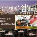 제주바바 이미지