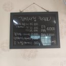 김박사집 이미지