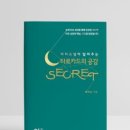 초보자를 위한 타로카드 입문 이미지