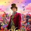 대우여인숙 | 웡카(Wonka) 영화 기본 정보 줄거리 등장인물 국내 해외 반응