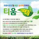 육거리고추 이미지