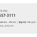 주식회사 휠스코리아 이미지