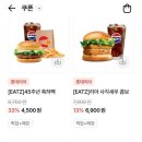 롯데리아(하복대점) 이미지