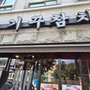 대생약국 이미지