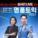 와이비엠전과목학원