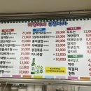 미경이네퓨전마차 이미지