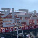 유니온간판;광고