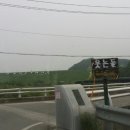 안성숲속빌리지