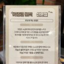 공차 산본점 이미지