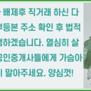조화로이