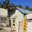 GS25 을왕리점 이미지