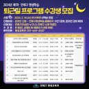 [성인] 바리스타 2급 자격 과정 이미지