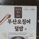 소망디자인공인중개사사무소 이미지
