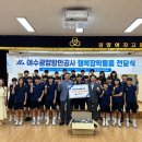 광양여자고등학교 이미지