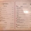 황남호박