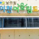 대봉2동작은도서관 네이버블로그